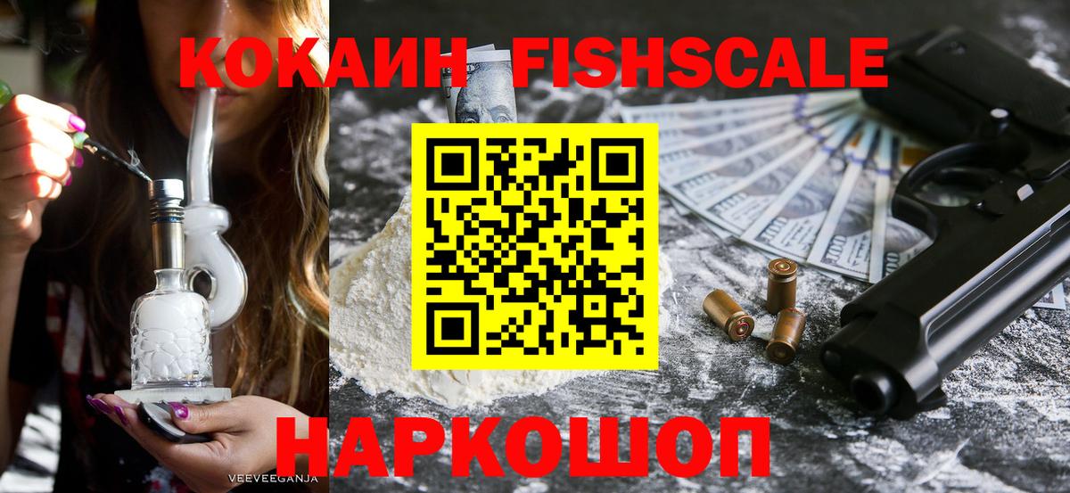 Кокаин 98%  Кокаин  Вход с VPN  Холмск  КОКАИН 98% 