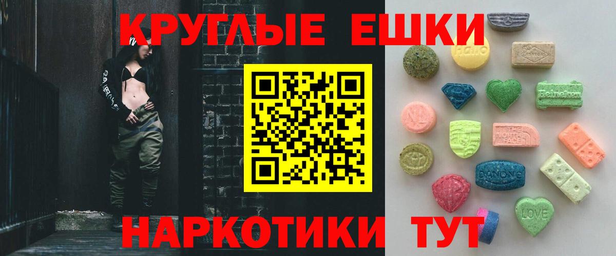 Ecstasy DUBAI Холмск