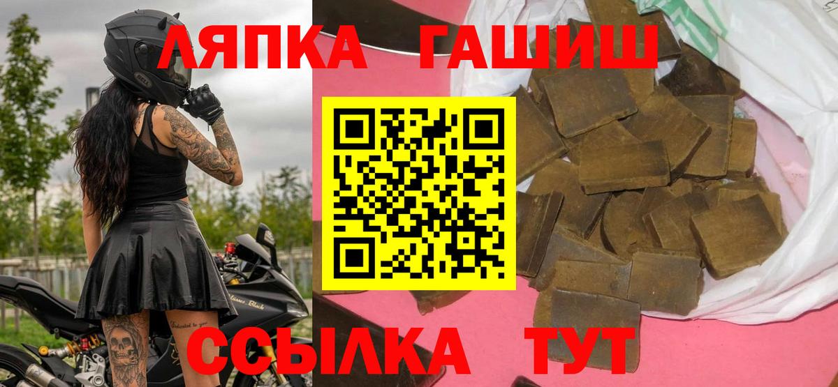 Гашиш индика сатива  ГАШИШ гарик  Вход с VPN  Холмск 