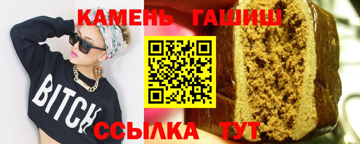 ГАШ Ice-O-Lator Холмск