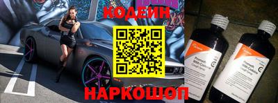 кокаин премиум Можайск