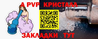 кокаин премиум Можайск