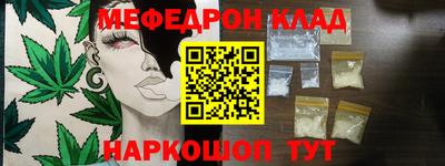 кокаин премиум Можайск