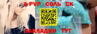 кокаин премиум Можайск