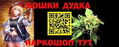 кокаин премиум Можайск