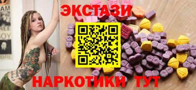 PSILOCYBIN Можга