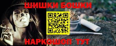 PSILOCYBIN Можга