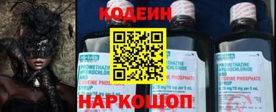 кокаин премиум Можайск