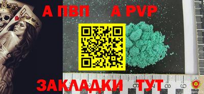 кокаин премиум Можайск