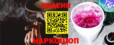 кокаин премиум Можайск