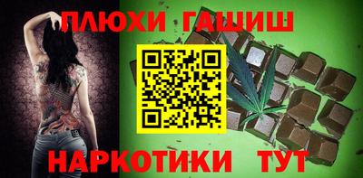 кокаин премиум Можайск