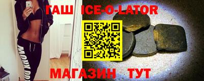 кокаин премиум Можайск