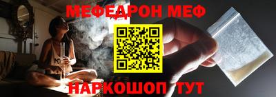 дмт Моздок