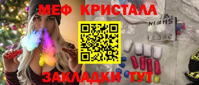 кокаин премиум Можайск