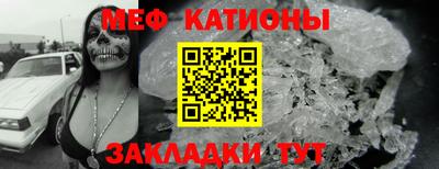 кокаин премиум Можайск
