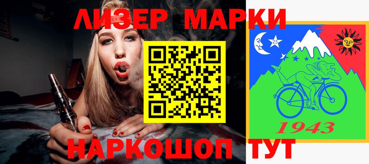 LSD-25 экстази ecstasy Холмск