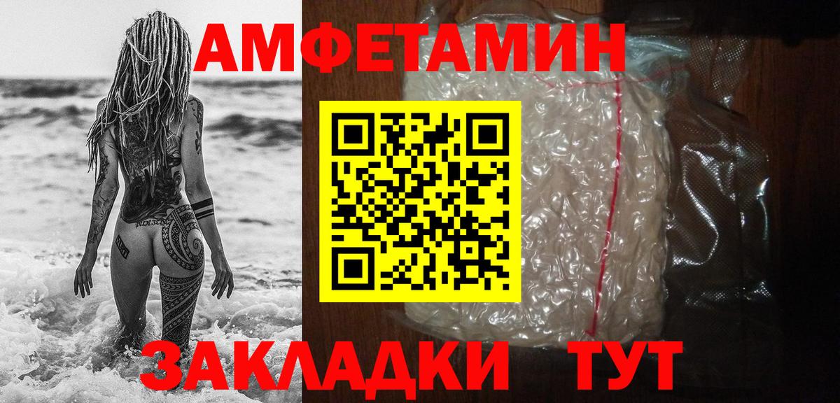Метамфетамин Methamphetamine Холмск