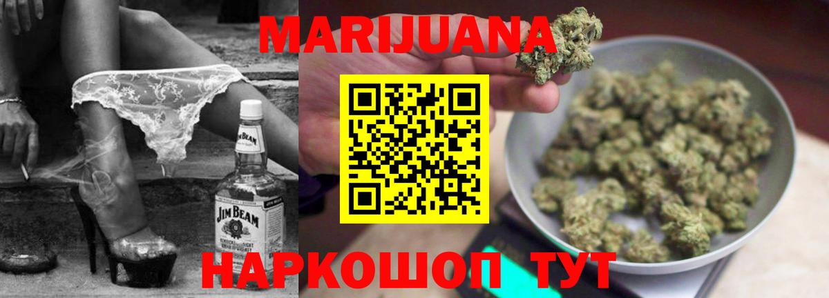 Конопля индика Холмск
