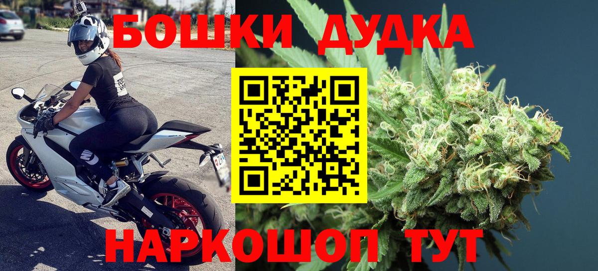 Шишки марихуана планчик  Конопля тримм  Вход с VPN  Холмск  МАРИХУАНА AK-47 